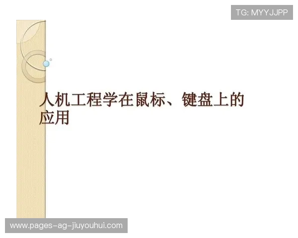 全面解析鼠标无线足球的使用方法与新手快速上手实用技巧指南全方位 全面解析鼠标无线足球的使用方法与新手快速上手实用技巧指南全方位