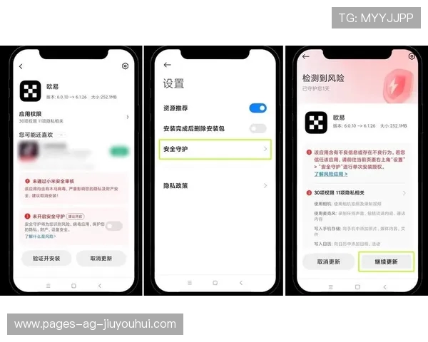 球探足球官网下载安卓版最新版本安装教程与玩法详解